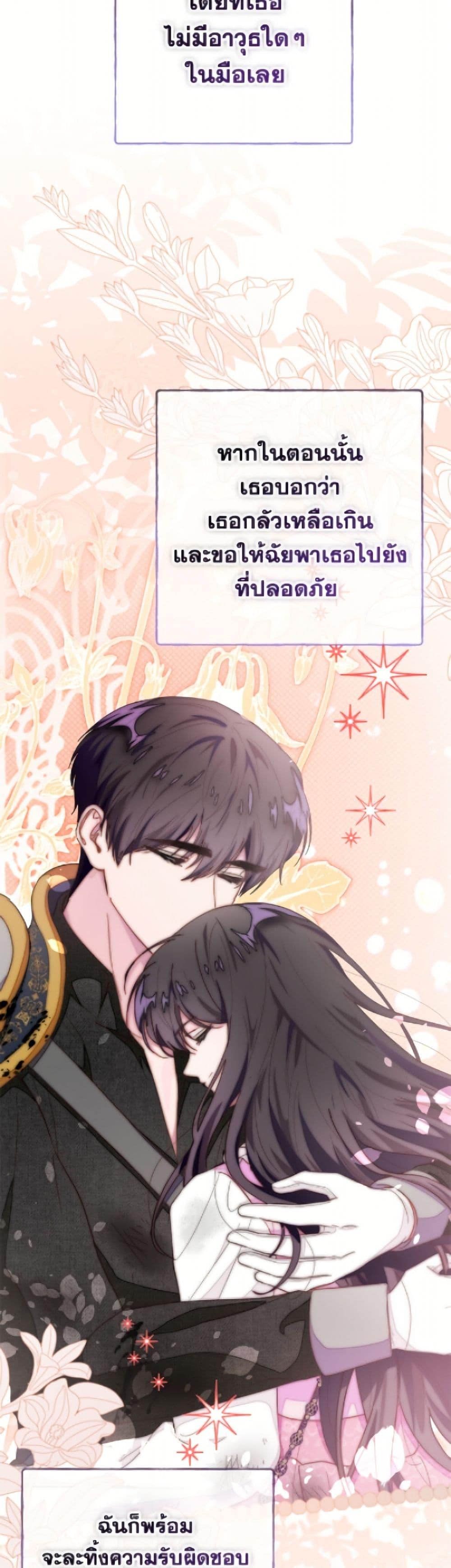 Manga-lc-com อ่านมังงะ อ่านการ์ตูน ออนไลน์ ฟรี The Bad Ending Of The Otome Game ตอนที่ 1 2 3 4 5 6 7 8 9 10 11 12 13 14 ฟรี ไม่มีโฆษณา Manga-lc - อ่าน มังงะ อ่าน การ์ตูน ออนไลน์ อ่านมังงะ ฟรี
