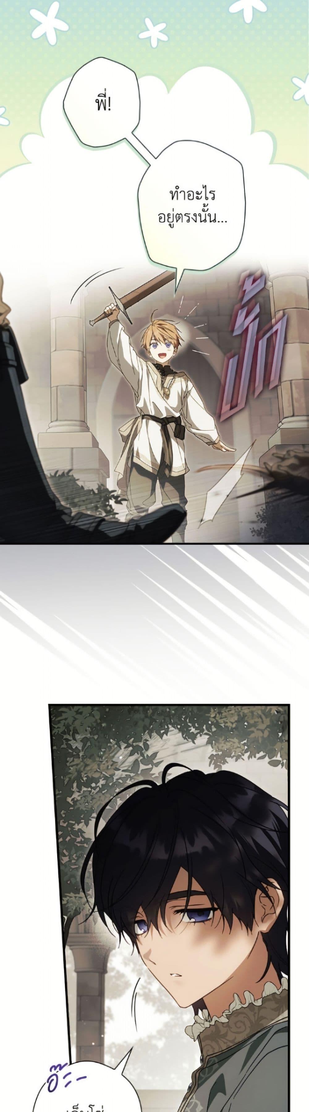 Manga-lc-com อ่านมังงะ อ่านการ์ตูน ออนไลน์ ฟรี How to Get My Husband on My Side ตอนที่ 1 2 3 4 5 6 7 8 9 10 11 12 13 14 ฟรี ไม่มีโฆษณา Manga-lc - อ่าน มังงะ อ่าน การ์ตูน ออนไลน์ อ่านมังงะ ฟรี