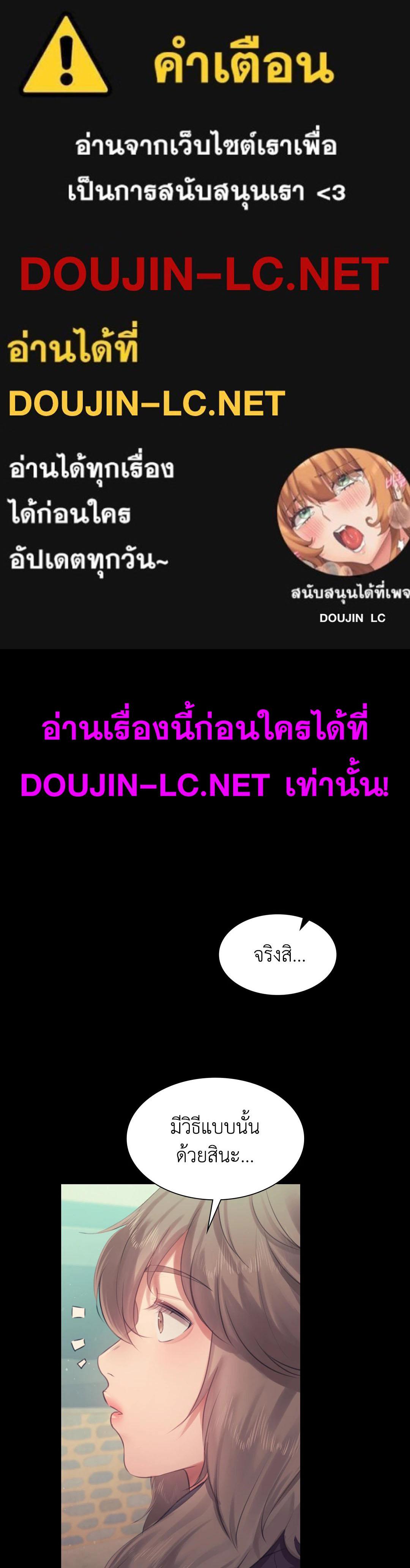 Doujin-Lc- อ่าน โดจิน มังฮวา เกาหลี ญี่ปุ่น จีน แปลไทย Madam ตอนที่ 1 2 3 4 5 6 7 8 9 10 11 12 13 14 ฟรี ไม่มีโฆษณา อ่าน โดจิน Manhwa เกาหลี ญี่ปุ่น จีน เรามีครบ คัดมาให้เน้นๆ โดจิน 18+ รับประกันความฟินโดย  Doujin Lc