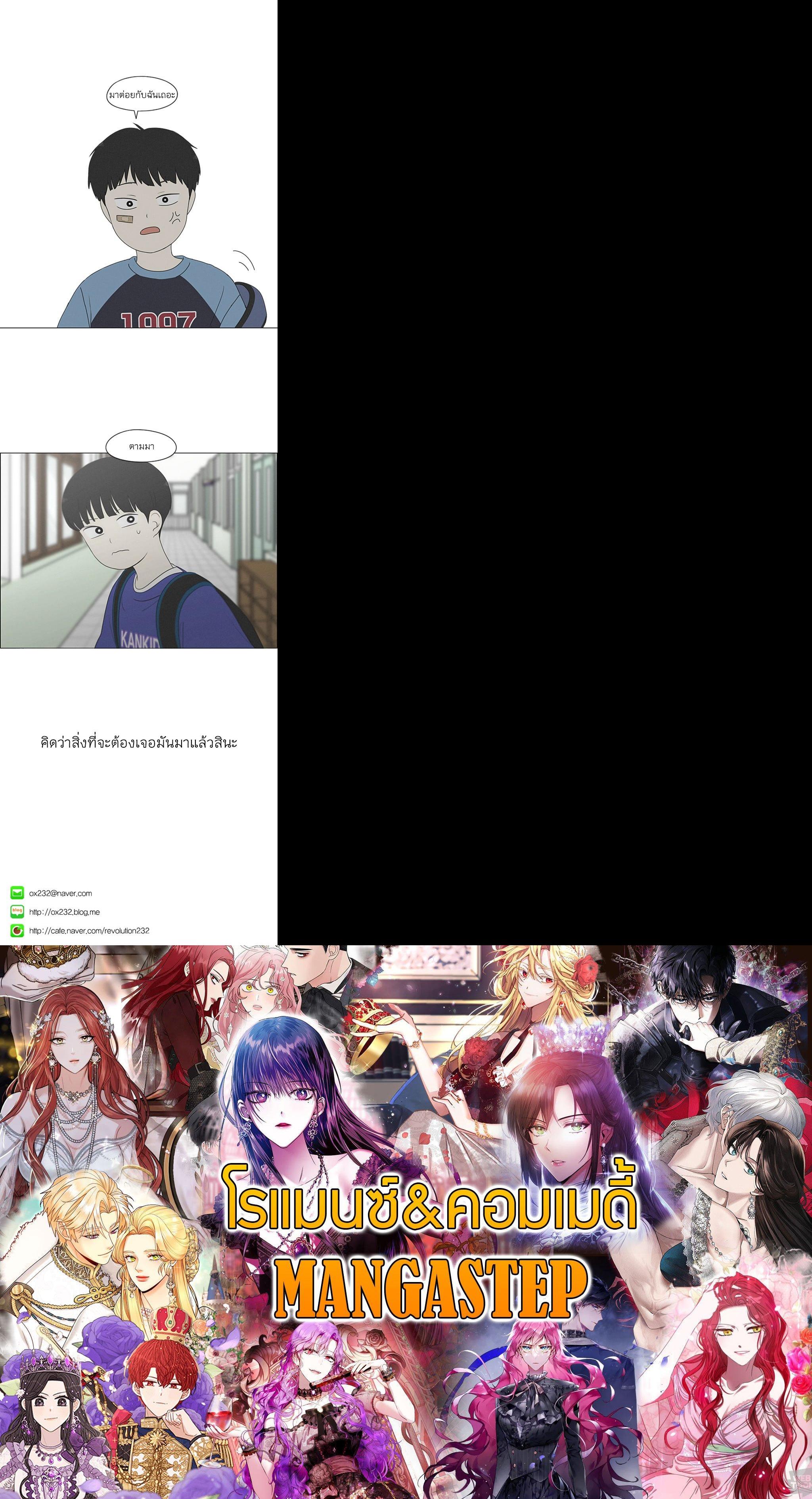 Manga-lc-com อ่านมังงะ อ่านการ์ตูน ออนไลน์ ฟรี Love Revolution รักนี้ต้องปฏิวัติ ตอนที่ 1 2 3 4 5 6 7 8 9 10 11 12 13 14 ฟรี ไม่มีโฆษณา Manga-lc - อ่าน มังงะ อ่าน การ์ตูน ออนไลน์ อ่านมังงะ ฟรี