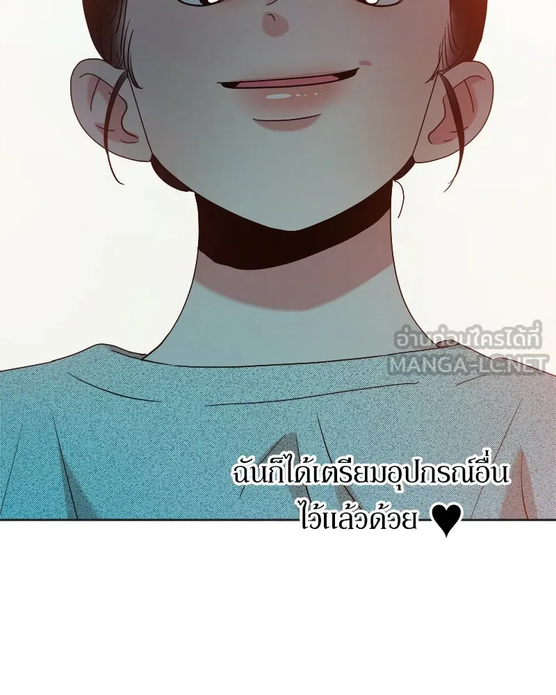 Pyramid Game เกมพีระมิด ตอนที่ 79 รูปที่ 90