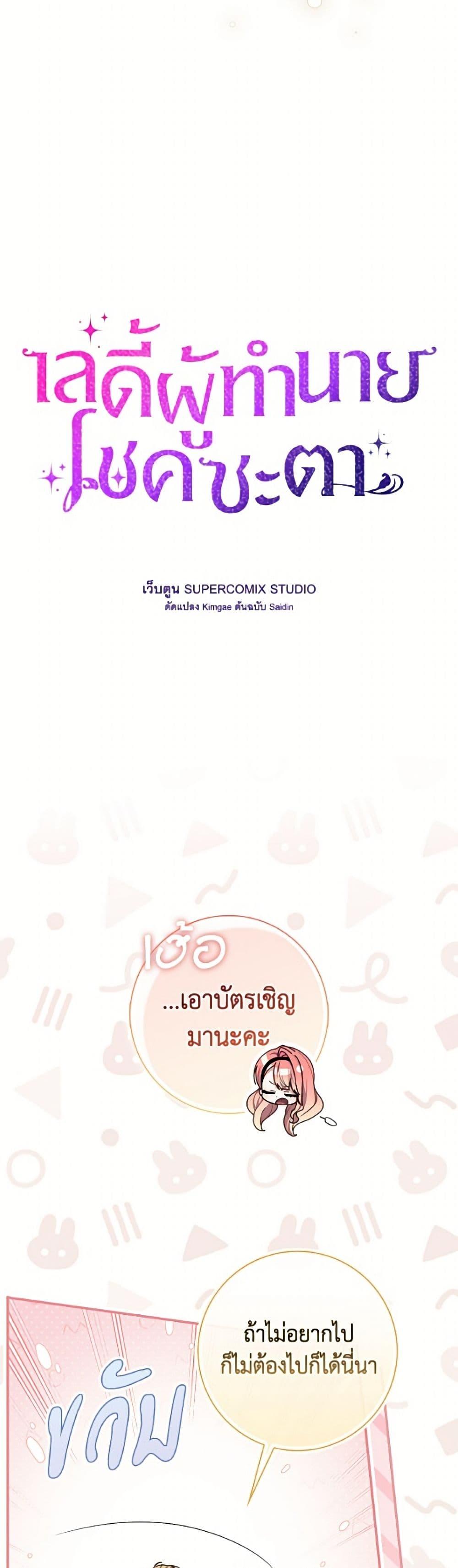 Manga-lc-com อ่านมังงะ อ่านการ์ตูน ออนไลน์ ฟรี Fortune-Telling Lady ตอนที่ 1 2 3 4 5 6 7 8 9 10 11 12 13 14 ฟรี ไม่มีโฆษณา Manga-lc - อ่าน มังงะ อ่าน การ์ตูน ออนไลน์ อ่านมังงะ ฟรี