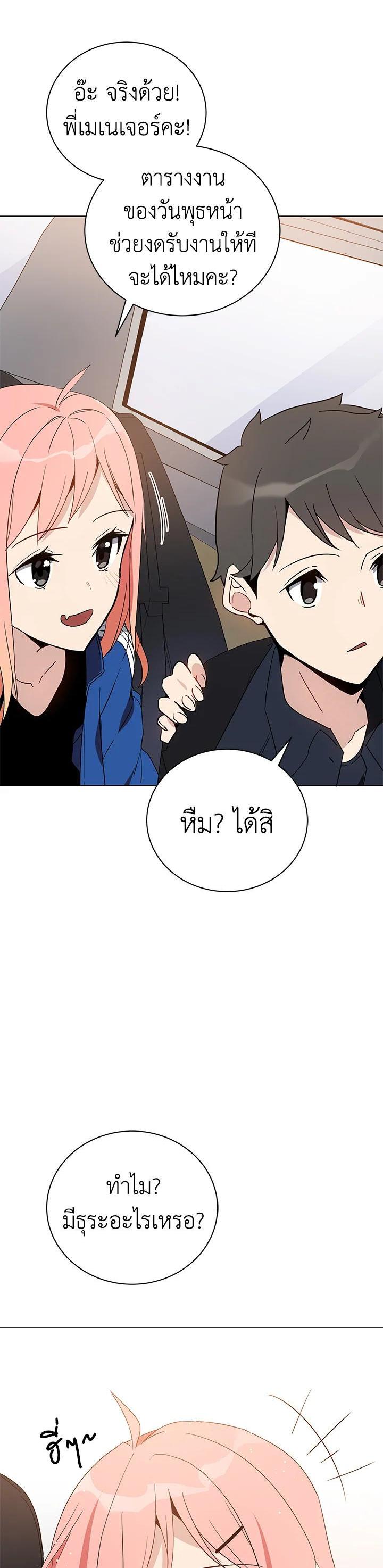 Manga-lc-com อ่านมังงะ อ่านการ์ตูน ออนไลน์ ฟรี The Descent of the Demonic Master ตอนที่ 1 2 3 4 5 6 7 8 9 10 11 12 13 14 ฟรี ไม่มีโฆษณา Manga-lc - อ่าน มังงะ อ่าน การ์ตูน ออนไลน์ อ่านมังงะ ฟรี