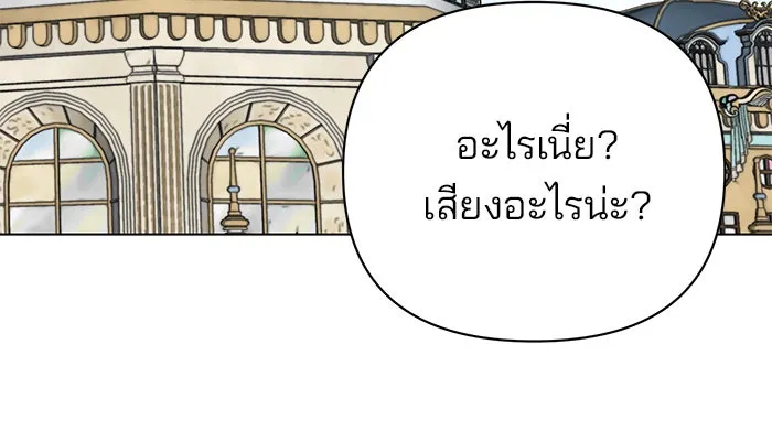 อะคาเดมีนี้เห็นทีจะเจ๊ง ตอนที่ 31 รูปที่ 76