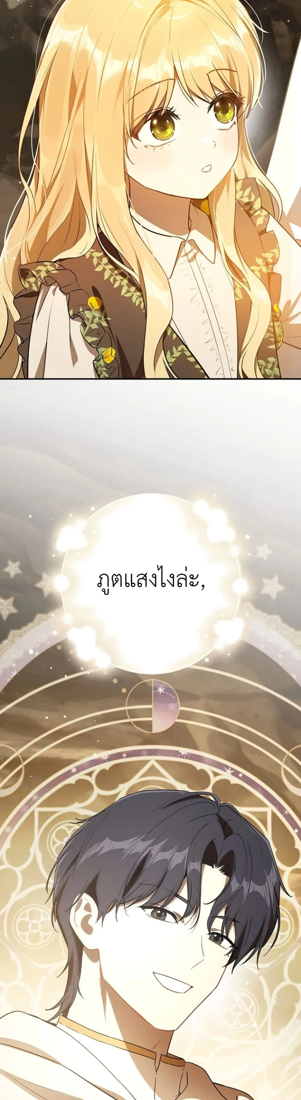 Manga-lc-com อ่านมังงะ อ่านการ์ตูน ออนไลน์ ฟรี Marked as the Tyrant’s Daughter-in-Law ตอนที่ 1 2 3 4 5 6 7 8 9 10 11 12 13 14 ฟรี ไม่มีโฆษณา Manga-lc - อ่าน มังงะ อ่าน การ์ตูน ออนไลน์ อ่านมังงะ ฟรี
