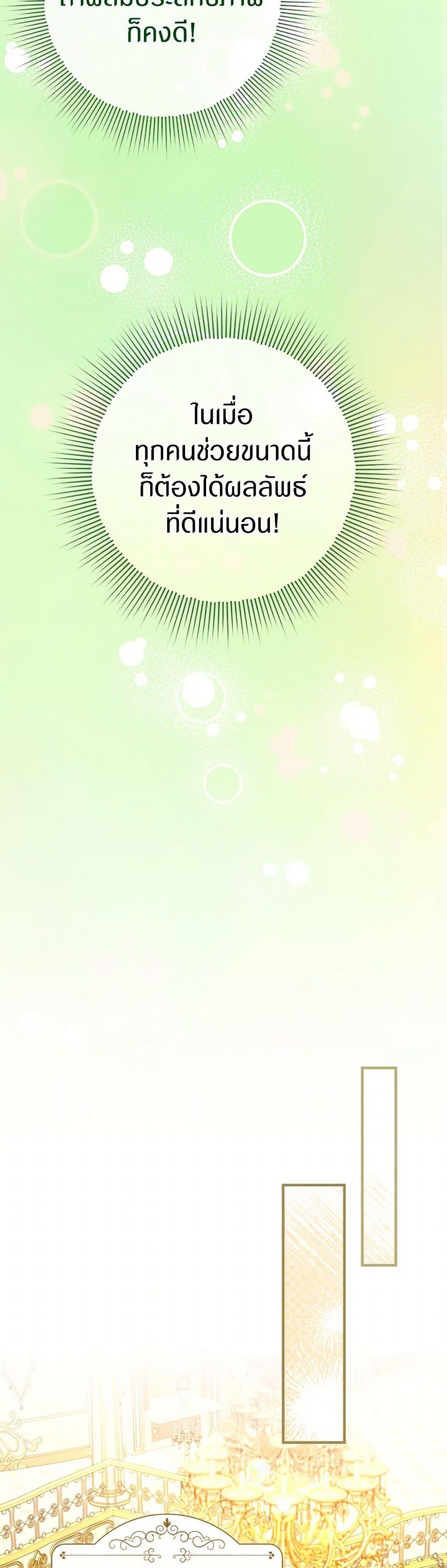 Manga-lc-com อ่านมังงะ อ่านการ์ตูน ออนไลน์ ฟรี Lady Blue Bird of the White Lion Family ตอนที่ 1 2 3 4 5 6 7 8 9 10 11 12 13 14 ฟรี ไม่มีโฆษณา Manga-lc - อ่าน มังงะ อ่าน การ์ตูน ออนไลน์ อ่านมังงะ ฟรี