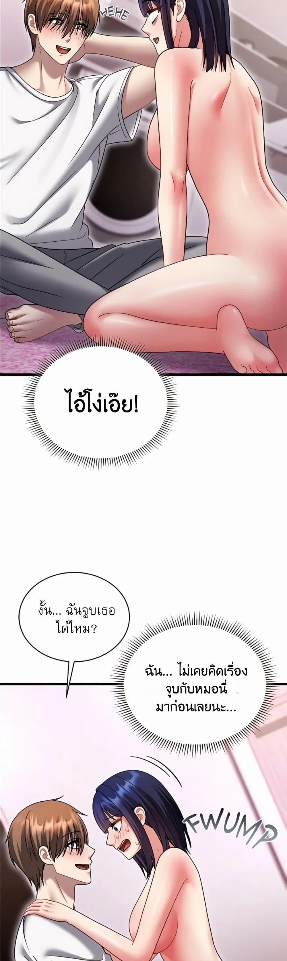 Doujin-Lc- อ่าน โดจิน มังฮวา เกาหลี ญี่ปุ่น จีน แปลไทย Who Cares if it’s ตอนที่ 1 2 3 4 5 6 7 8 9 10 11 12 13 14 ฟรี ไม่มีโฆษณา อ่าน โดจิน Manhwa เกาหลี ญี่ปุ่น จีน เรามีครบ คัดมาให้เน้นๆ โดจิน 18+ รับประกันความฟินโดย  Doujin Lc