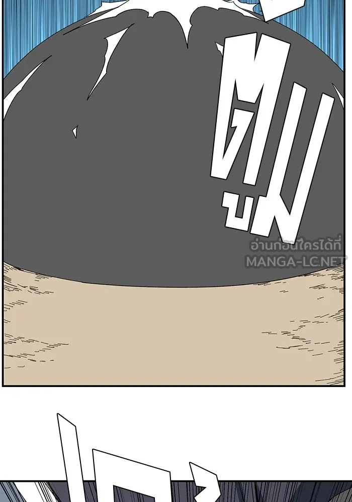 หนึ่งก้าวสู่เจ้ามาร ตอนที่ 77 เป้าหมาย (13) รูปที่ 60