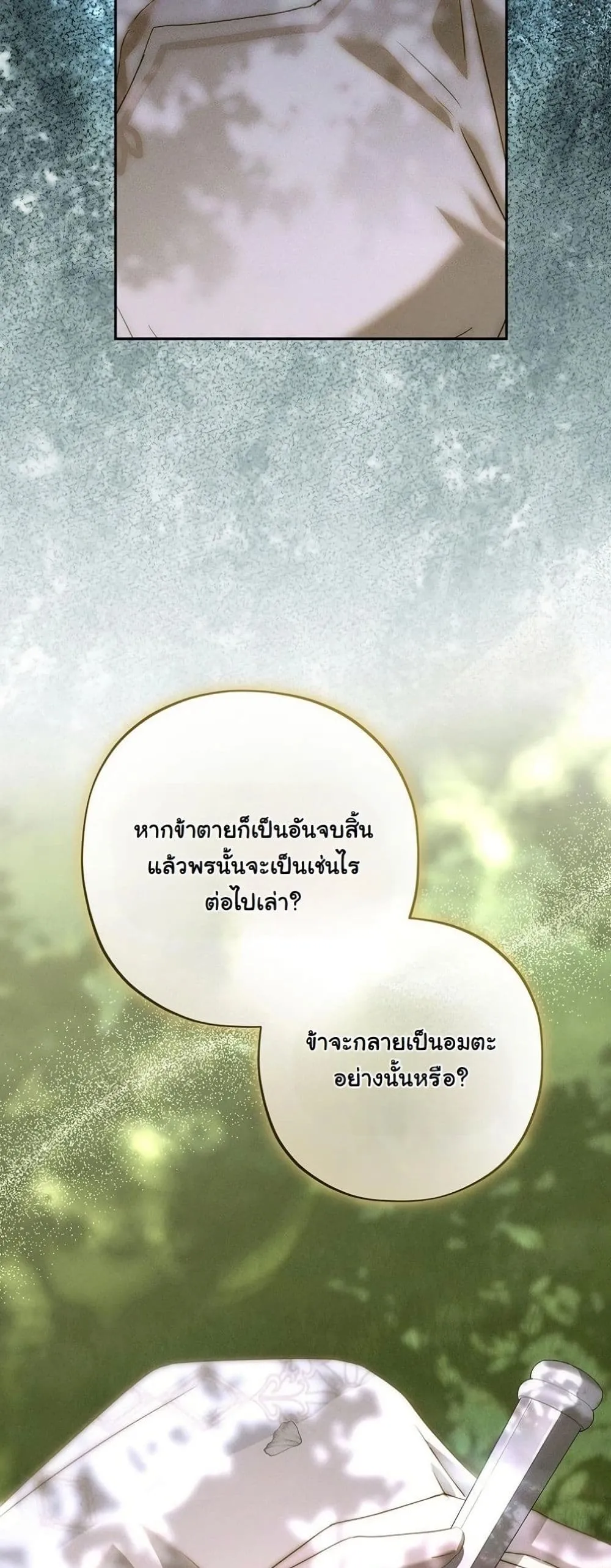 Manga-lc-com อ่านมังงะ อ่านการ์ตูน ออนไลน์ ฟรี About Things That Haven’t Occurred Yet ตอนที่ 1 2 3 4 5 6 7 8 9 10 11 12 13 14 ฟรี ไม่มีโฆษณา Manga-lc - อ่าน มังงะ อ่าน การ์ตูน ออนไลน์ อ่านมังงะ ฟรี