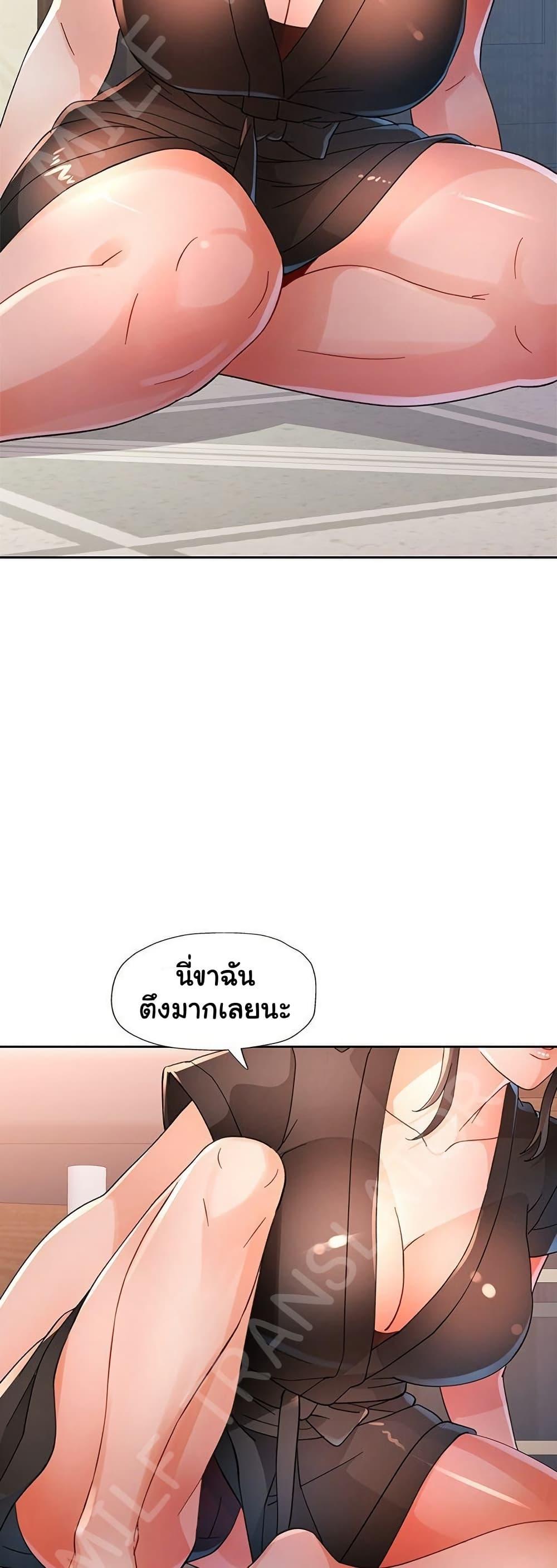 Doujin-Lc- อ่าน โดจิน มังฮวา เกาหลี ญี่ปุ่น จีน แปลไทย Wait, I’m a Married Woman! ตอนที่ 1 2 3 4 5 6 7 8 9 10 11 12 13 14 ฟรี ไม่มีโฆษณา อ่าน โดจิน Manhwa เกาหลี ญี่ปุ่น จีน เรามีครบ คัดมาให้เน้นๆ โดจิน 18+ รับประกันความฟินโดย  Doujin Lc