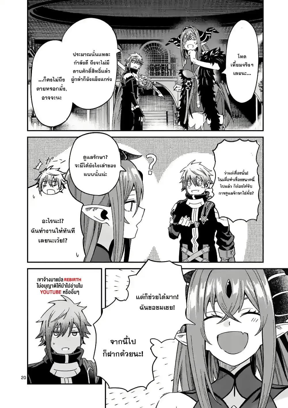 Manga-lc-com อ่านมังงะ อ่านการ์ตูน ออนไลน์ ฟรี Power-Hara Genkai Yuusha, Maougun kara Koutaiguu de Scout sareru – Yuusha Ranking 1-i na no ni Tedori ga Gomi sugite Seikatsu Dekimasen ตอนที่ 1 2 3 4 5 6 7 8 9 10 11 12 13 14 ฟรี ไม่มีโฆษณา Manga-lc - อ่าน มังงะ อ่าน การ์ตูน ออนไลน์ อ่านมังงะ ฟรี