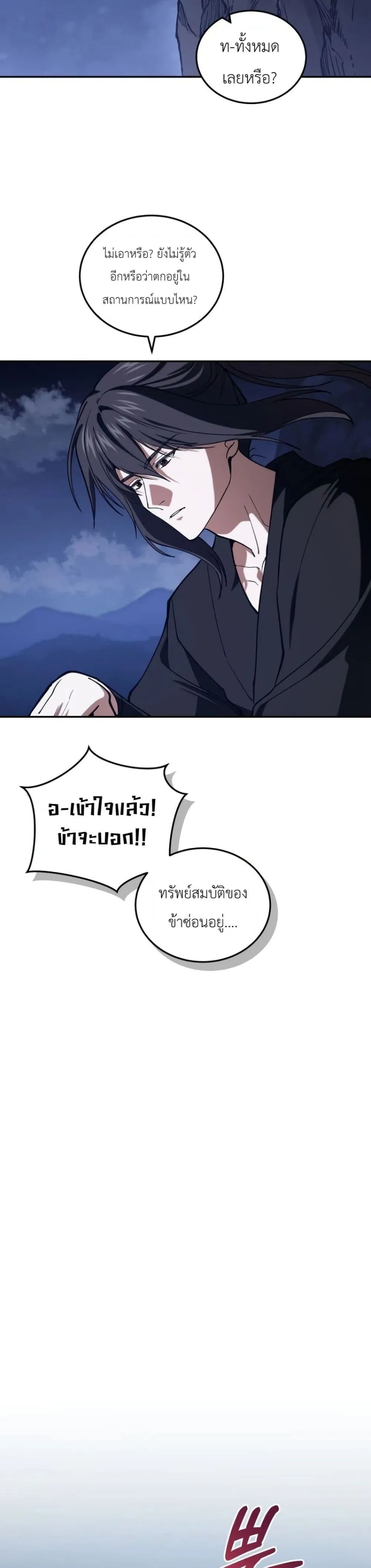 Manga-lc-com อ่านมังงะ อ่านการ์ตูน ออนไลน์ ฟรี My Father Is the Number One Under Heaven ตอนที่ 1 2 3 4 5 6 7 8 9 10 11 12 13 14 ฟรี ไม่มีโฆษณา Manga-lc - อ่าน มังงะ อ่าน การ์ตูน ออนไลน์ อ่านมังงะ ฟรี