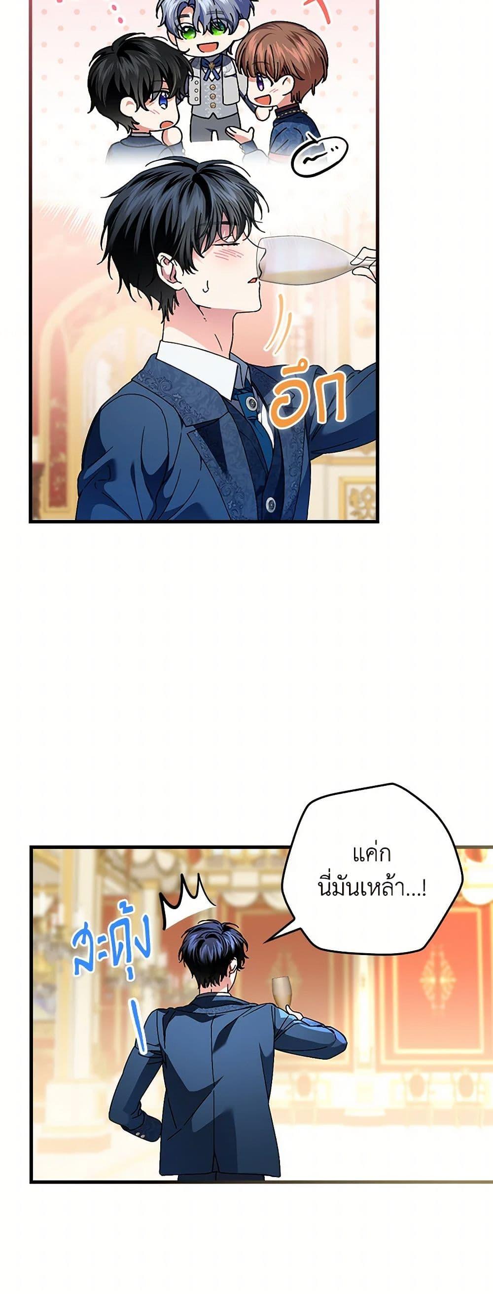 Manga-lc-com อ่านมังงะ อ่านการ์ตูน ออนไลน์ ฟรี The Perfect Plan for a Fairy-Tale Ending ตอนที่ 1 2 3 4 5 6 7 8 9 10 11 12 13 14 ฟรี ไม่มีโฆษณา Manga-lc - อ่าน มังงะ อ่าน การ์ตูน ออนไลน์ อ่านมังงะ ฟรี