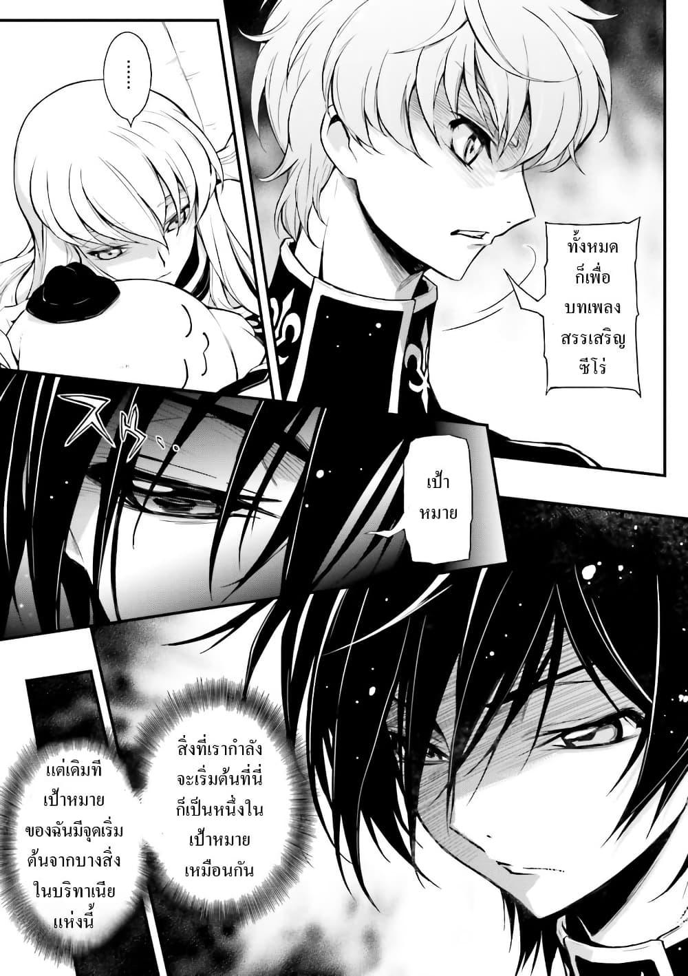 Manga-lc-com อ่านมังงะ อ่านการ์ตูน ออนไลน์ ฟรี Code Geass Lelouch of the Rebellion Re; ตอนที่ 1 2 3 4 5 6 7 8 9 10 11 12 13 14 ฟรี ไม่มีโฆษณา Manga-lc - อ่าน มังงะ อ่าน การ์ตูน ออนไลน์ อ่านมังงะ ฟรี