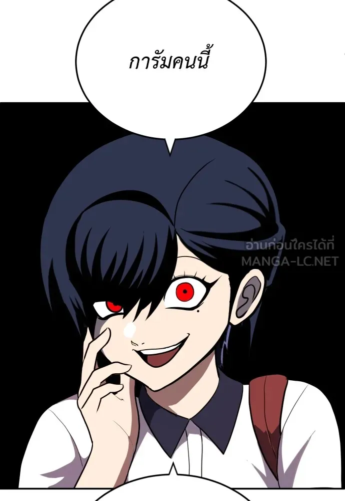 สนามเด็กล่า ตอนที่ 9 รูปที่ 120