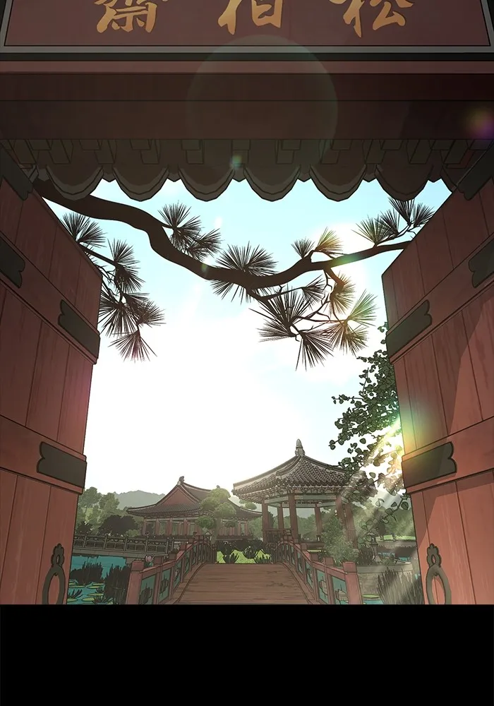 ความรักของอิซอบ ตอนที่ 3 รูปที่ 2