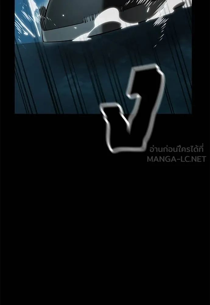 ยมราชลงทัณฑ์ ตอนที่ 83 รูปที่ 77