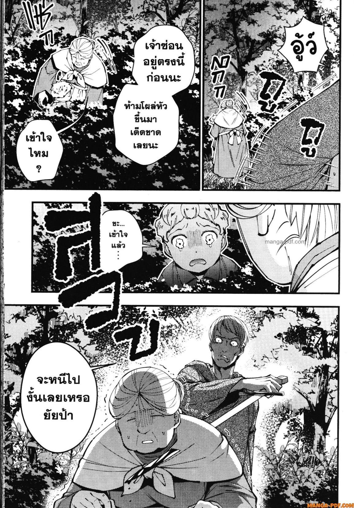 Manga-lc-com อ่านมังงะ อ่านการ์ตูน ออนไลน์ ฟรี Fukushuu o Koinegau Saikyou Yuusha wa, Yami no Chikara de Senmetsu Musou Suru ตอนที่ 1 2 3 4 5 6 7 8 9 10 11 12 13 14 ฟรี ไม่มีโฆษณา Manga-lc - อ่าน มังงะ อ่าน การ์ตูน ออนไลน์ อ่านมังงะ ฟรี