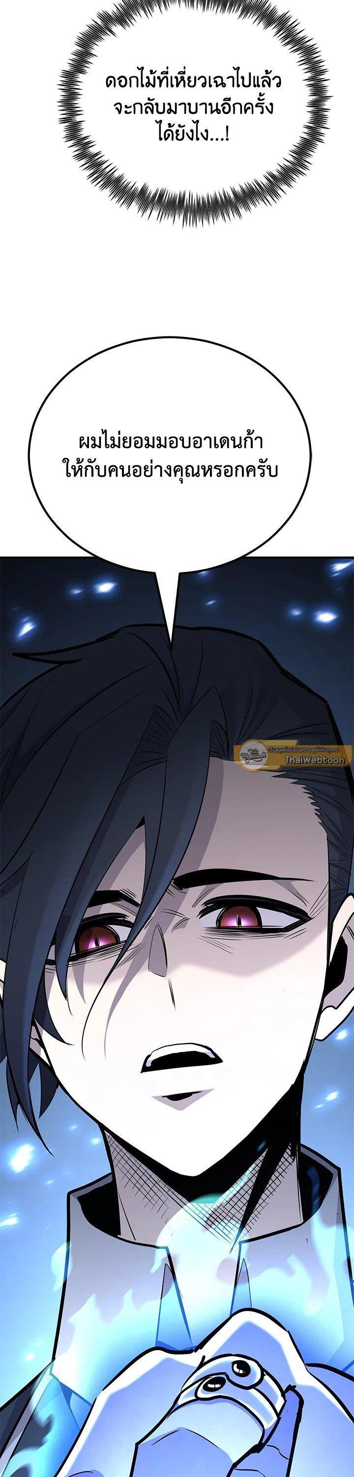 Manga-lc-com อ่านมังงะ อ่านการ์ตูน ออนไลน์ ฟรี Standard of Reincarnation ตอนที่ 1 2 3 4 5 6 7 8 9 10 11 12 13 14 ฟรี ไม่มีโฆษณา Manga-lc - อ่าน มังงะ อ่าน การ์ตูน ออนไลน์ อ่านมังงะ ฟรี