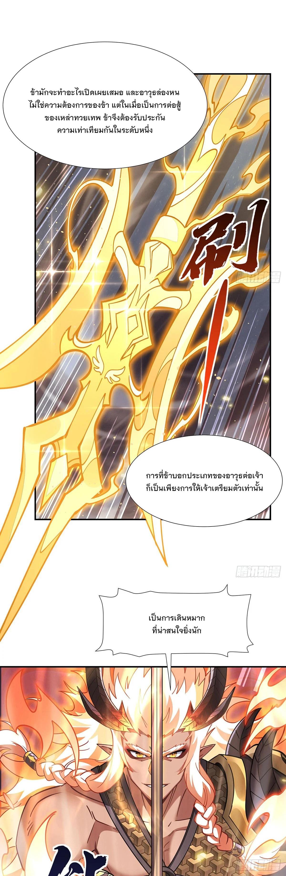 Manga-lc-com อ่านมังงะ อ่านการ์ตูน ออนไลน์ ฟรี My Female Disciples are all Future Masters of the Heavens ตอนที่ 1 2 3 4 5 6 7 8 9 10 11 12 13 14 ฟรี ไม่มีโฆษณา Manga-lc - อ่าน มังงะ อ่าน การ์ตูน ออนไลน์ อ่านมังงะ ฟรี