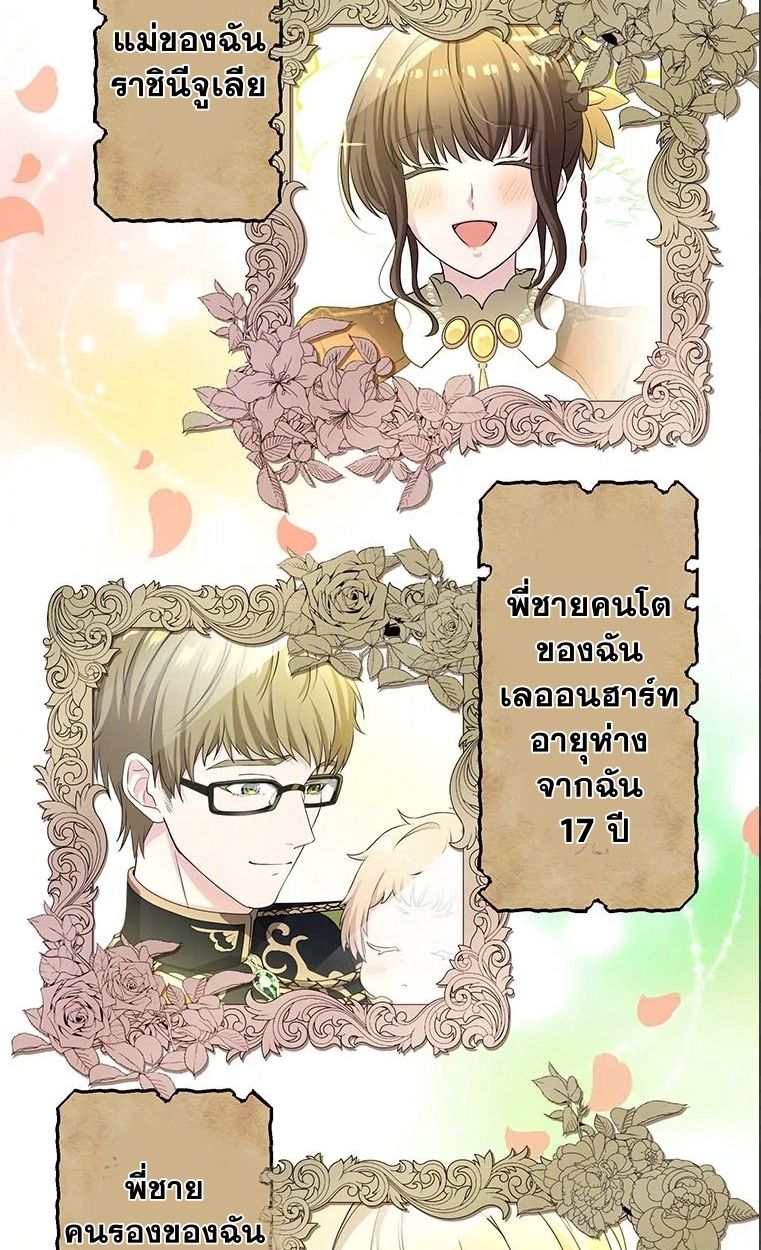 Manga-lc-com อ่านมังงะ อ่านการ์ตูน ออนไลน์ ฟรี The Legendary Assassin Reincarnated as the Beloved Youngest Daughter of a Royal Family ตอนที่ 1 2 3 4 5 6 7 8 9 10 11 12 13 14 ฟรี ไม่มีโฆษณา Manga-lc - อ่าน มังงะ อ่าน การ์ตูน ออนไลน์ อ่านมังงะ ฟรี