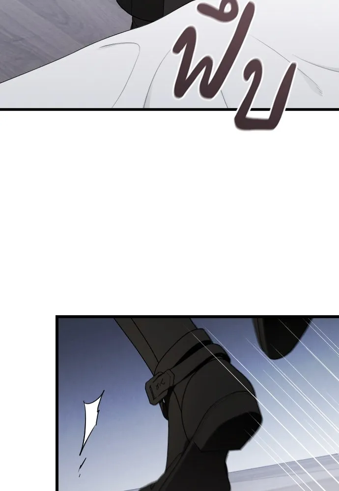 จำเลยหัวใจ ตอนที่ 65 รูปที่ 37