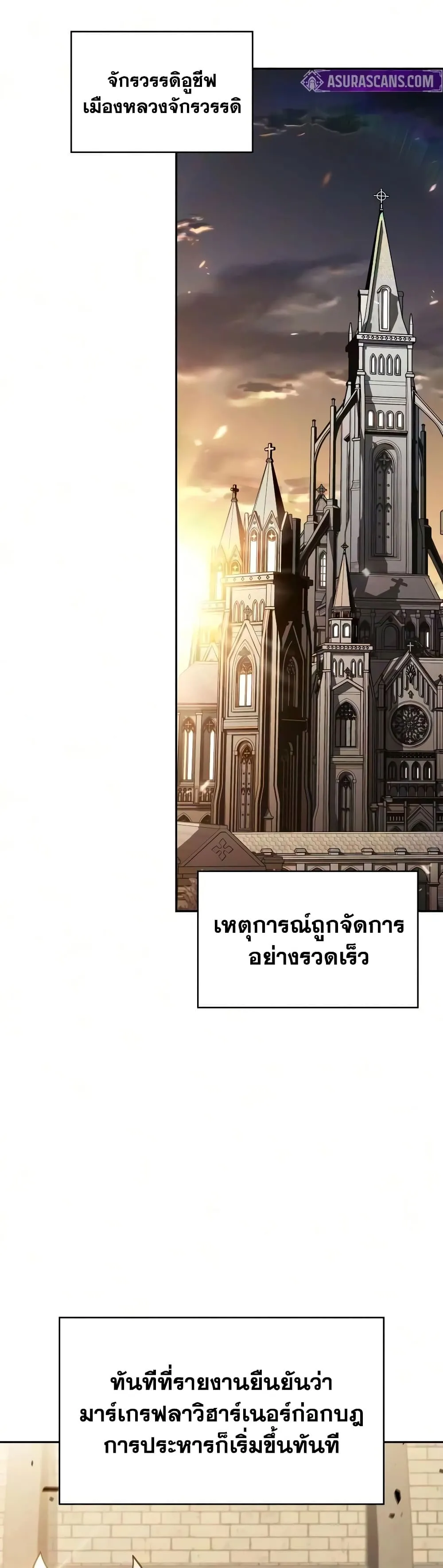 Manga-lc-com อ่านมังงะ อ่านการ์ตูน ออนไลน์ ฟรี The Regressed Son of a Duke is an Assassin – ลูกชายคนเล็กของ ตอนที่ 1 2 3 4 5 6 7 8 9 10 11 12 13 14 ฟรี ไม่มีโฆษณา Manga-lc - อ่าน มังงะ อ่าน การ์ตูน ออนไลน์ อ่านมังงะ ฟรี