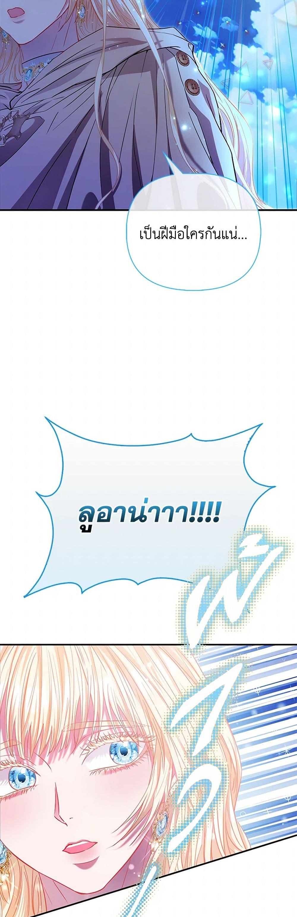 Manga-lc-com อ่านมังงะ อ่านการ์ตูน ออนไลน์ ฟรี I’m the Princess of All ตอนที่ 1 2 3 4 5 6 7 8 9 10 11 12 13 14 ฟรี ไม่มีโฆษณา Manga-lc - อ่าน มังงะ อ่าน การ์ตูน ออนไลน์ อ่านมังงะ ฟรี