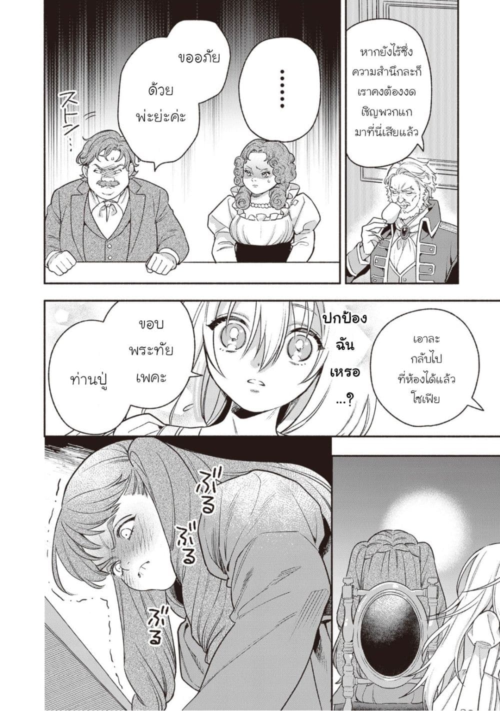 Manga-lc-com อ่านมังงะ อ่านการ์ตูน ออนไลน์ ฟรี Hazure Hime wa Igai to Aisareteiru ตอนที่ 1 2 3 4 5 6 7 8 9 10 11 12 13 14 ฟรี ไม่มีโฆษณา Manga-lc - อ่าน มังงะ อ่าน การ์ตูน ออนไลน์ อ่านมังงะ ฟรี