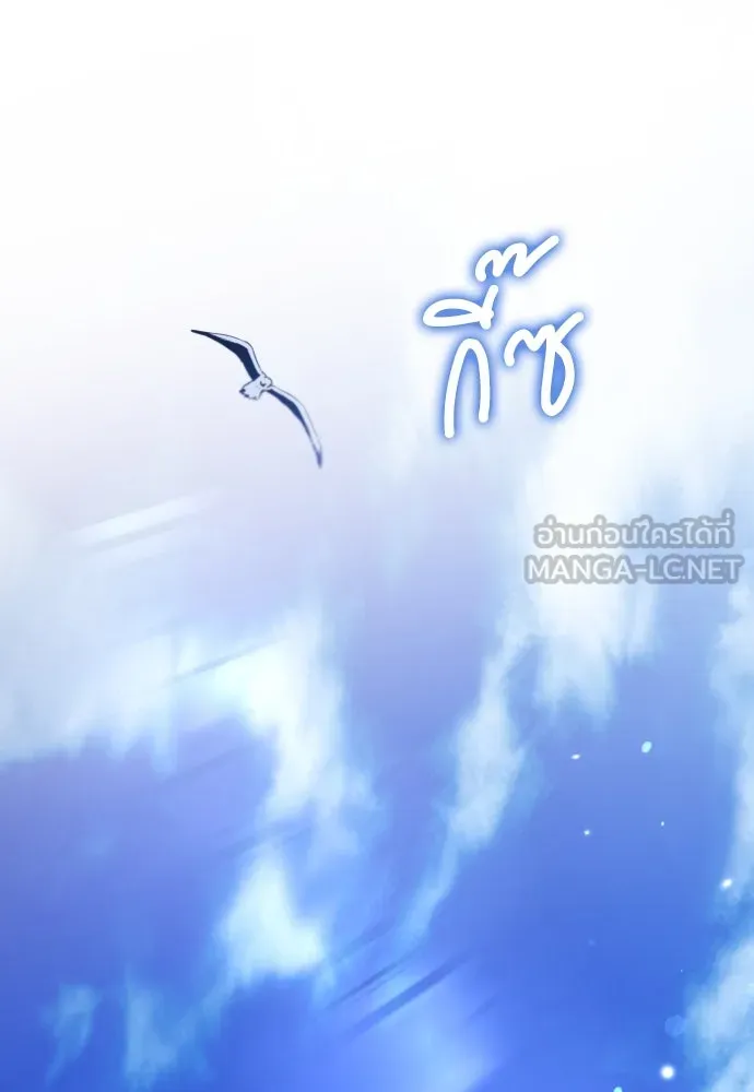 เลดี้มินต์ ตอนที่ 96 รูปที่ 129