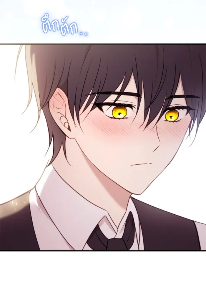 ตัวร้ายอย่างฉันขออยู่อย่างสงบ ตอนที่ 44 รูปที่ 35