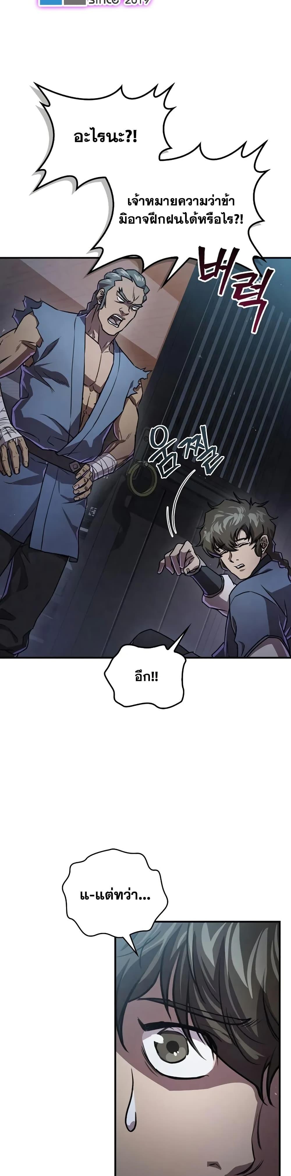 Manga-lc-com อ่านมังงะ อ่านการ์ตูน ออนไลน์ ฟรี The Demonic Cult Instructor Returns ตอนที่ 1 2 3 4 5 6 7 8 9 10 11 12 13 14 ฟรี ไม่มีโฆษณา Manga-lc - อ่าน มังงะ อ่าน การ์ตูน ออนไลน์ อ่านมังงะ ฟรี