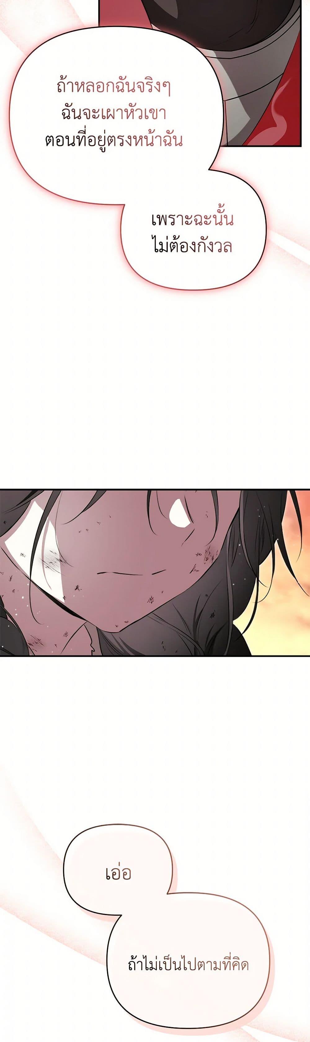 Manga-lc-com อ่านมังงะ อ่านการ์ตูน ออนไลน์ ฟรี I Became the Male Lead’s Stepmother ตอนที่ 1 2 3 4 5 6 7 8 9 10 11 12 13 14 ฟรี ไม่มีโฆษณา Manga-lc - อ่าน มังงะ อ่าน การ์ตูน ออนไลน์ อ่านมังงะ ฟรี