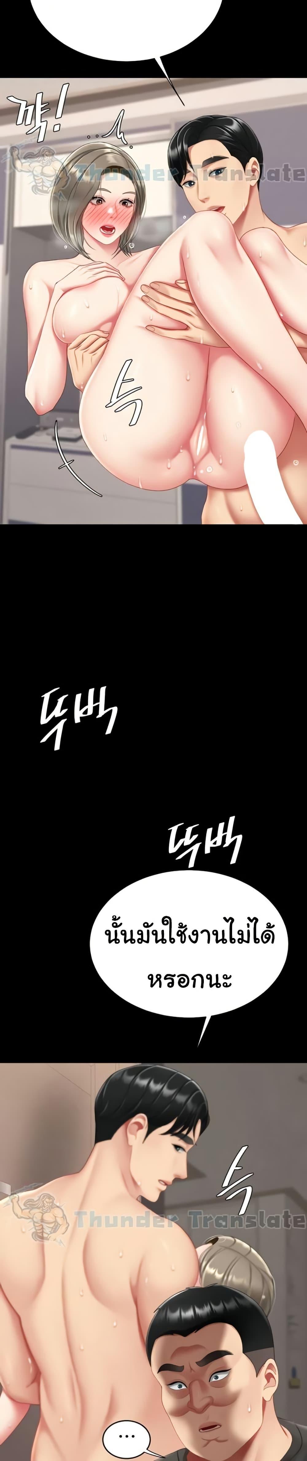 Doujin-Lc- อ่าน โดจิน มังฮวา เกาหลี ญี่ปุ่น จีน แปลไทย Go Ahead, Mom ตอนที่ 1 2 3 4 5 6 7 8 9 10 11 12 13 14 ฟรี ไม่มีโฆษณา อ่าน โดจิน Manhwa เกาหลี ญี่ปุ่น จีน เรามีครบ คัดมาให้เน้นๆ โดจิน 18+ รับประกันความฟินโดย  Doujin Lc