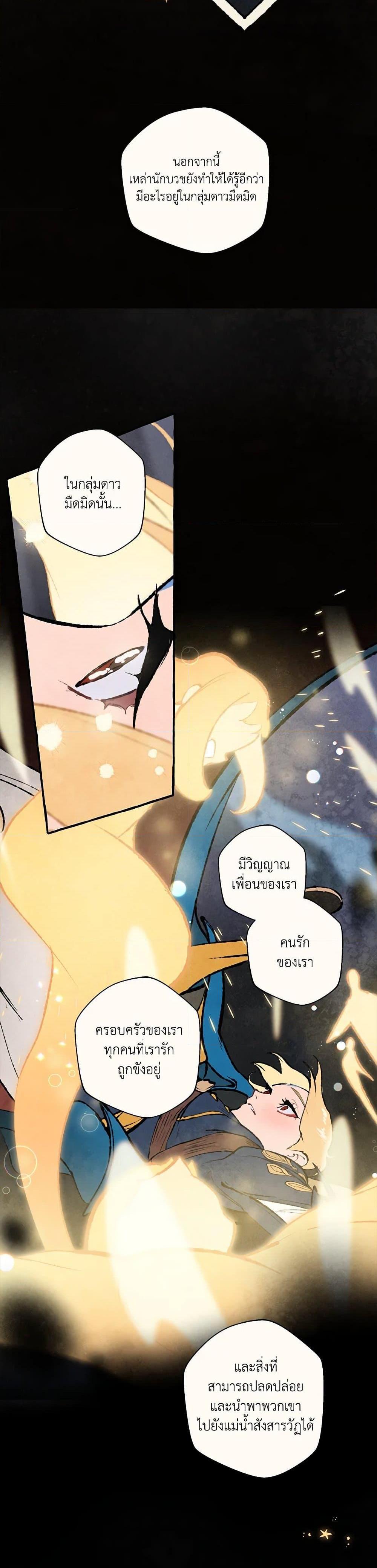 Manga-lc-com อ่านมังงะ อ่านการ์ตูน ออนไลน์ ฟรี Wait Where the Shooting Star Falls ตอนที่ 1 2 3 4 5 6 7 8 9 10 11 12 13 14 ฟรี ไม่มีโฆษณา Manga-lc - อ่าน มังงะ อ่าน การ์ตูน ออนไลน์ อ่านมังงะ ฟรี