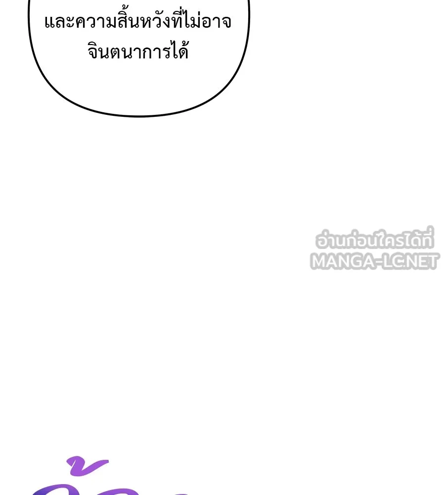 สัปดาห์นี้งดอัปตอนใหม่ ตอนที่ 119 รูปที่ 66