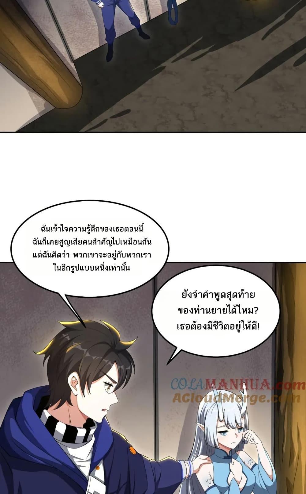 Manga-lc-com อ่านมังงะ อ่านการ์ตูน ออนไลน์ ฟรี I Rely On Cheat To Hunt Gods ตอนที่ 1 2 3 4 5 6 7 8 9 10 11 12 13 14 ฟรี ไม่มีโฆษณา Manga-lc - อ่าน มังงะ อ่าน การ์ตูน ออนไลน์ อ่านมังงะ ฟรี