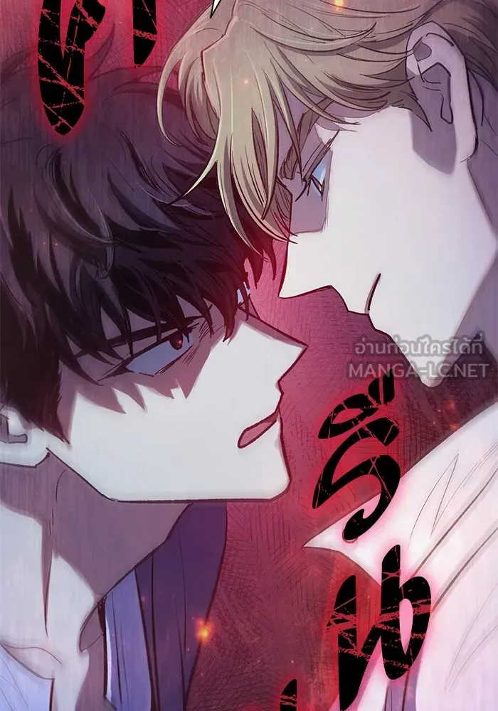 My S-Class Hunters ตอนที่ 95 คำโกหก (2) รูปที่ 27