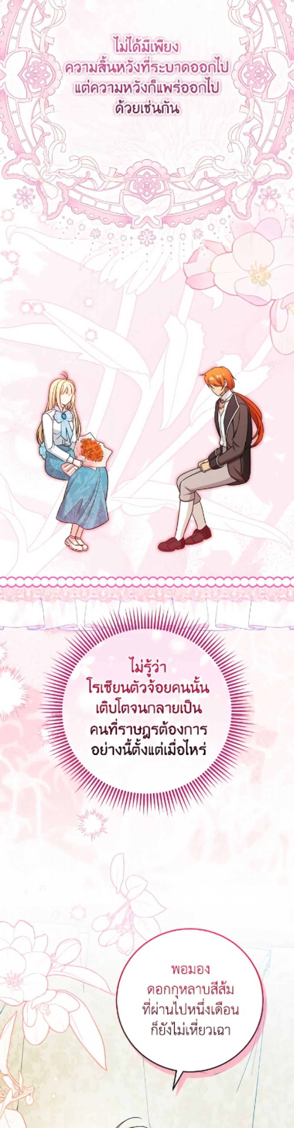 Manga-lc-com อ่านมังงะ อ่านการ์ตูน ออนไลน์ ฟรี Baby Pharmacist Princess ตอนที่ 1 2 3 4 5 6 7 8 9 10 11 12 13 14 ฟรี ไม่มีโฆษณา Manga-lc - อ่าน มังงะ อ่าน การ์ตูน ออนไลน์ อ่านมังงะ ฟรี