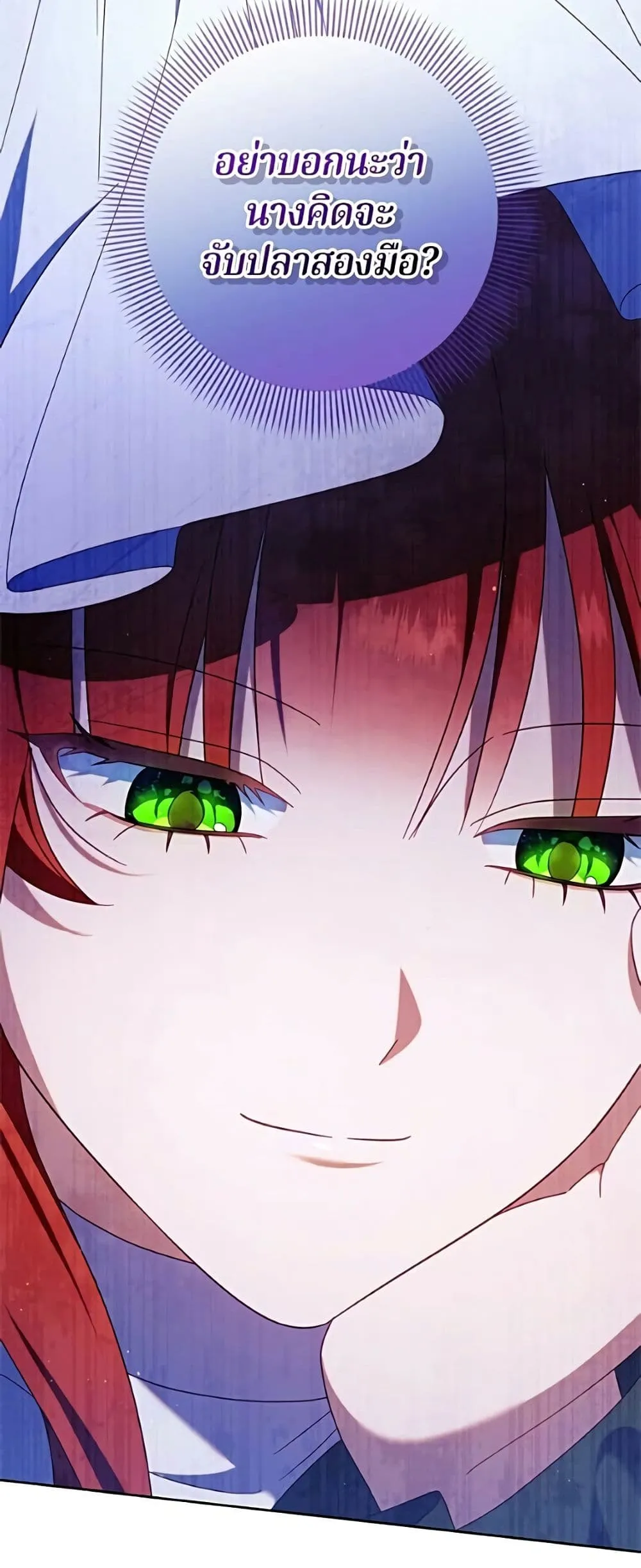Manga-lc-com อ่านมังงะ อ่านการ์ตูน ออนไลน์ ฟรี I’m a Villainess, but I Won’t Live Like One – ถ้าเป็นนางร้าย ตอนที่ 1 2 3 4 5 6 7 8 9 10 11 12 13 14 ฟรี ไม่มีโฆษณา Manga-lc - อ่าน มังงะ อ่าน การ์ตูน ออนไลน์ อ่านมังงะ ฟรี