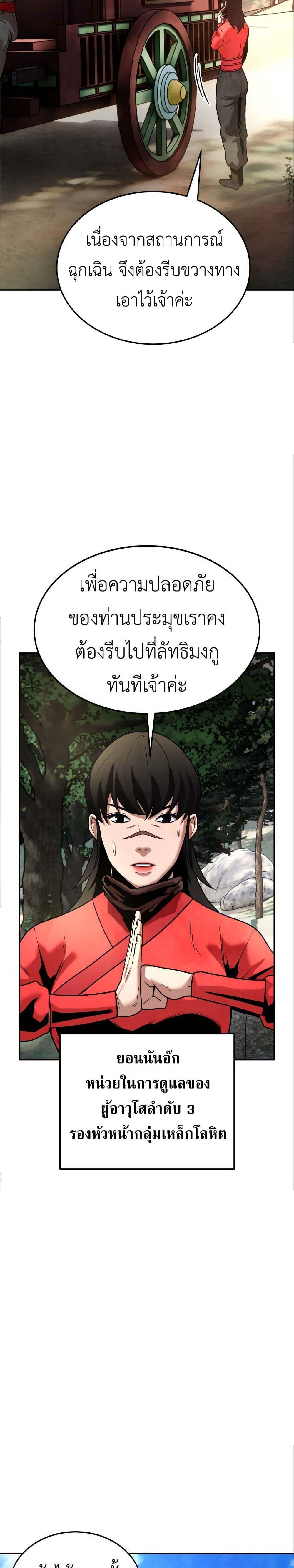 Manga-lc-com อ่านมังงะ อ่านการ์ตูน ออนไลน์ ฟรี Guest Gun ตอนที่ 1 2 3 4 5 6 7 8 9 10 11 12 13 14 ฟรี ไม่มีโฆษณา Manga-lc - อ่าน มังงะ อ่าน การ์ตูน ออนไลน์ อ่านมังงะ ฟรี