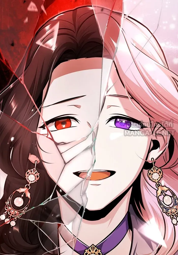 ศาสตราจารย์จำเป็นแห่งอะคาเดมี ตอนที่ 62 รูปที่ 102