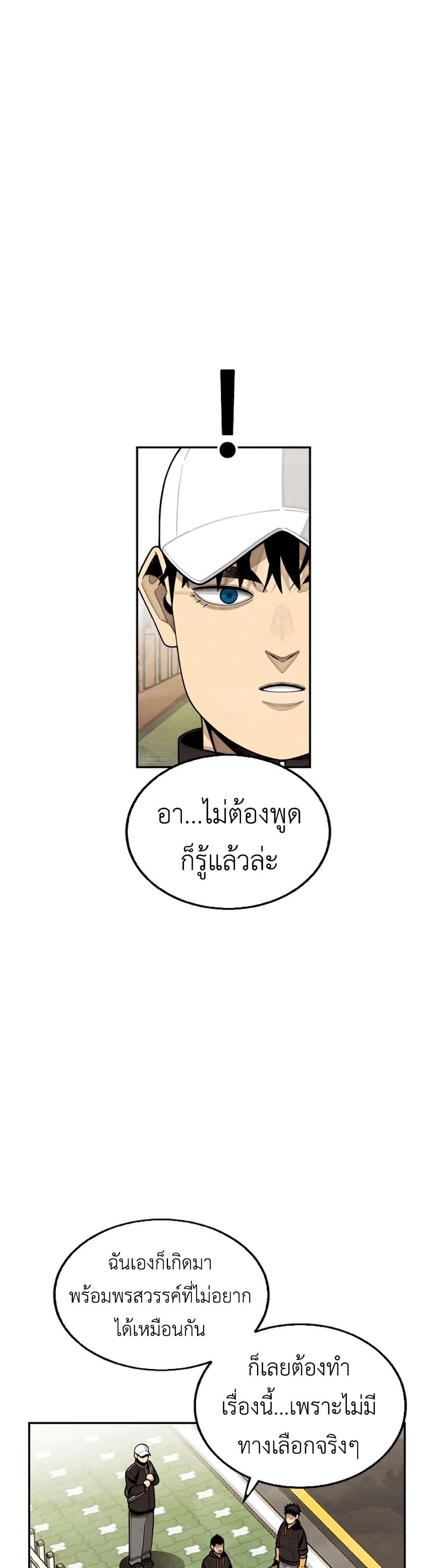 Manga-lc-com อ่านมังงะ อ่านการ์ตูน ออนไลน์ ฟรี Not Over ตอนที่ 1 2 3 4 5 6 7 8 9 10 11 12 13 14 ฟรี ไม่มีโฆษณา Manga-lc - อ่าน มังงะ อ่าน การ์ตูน ออนไลน์ อ่านมังงะ ฟรี