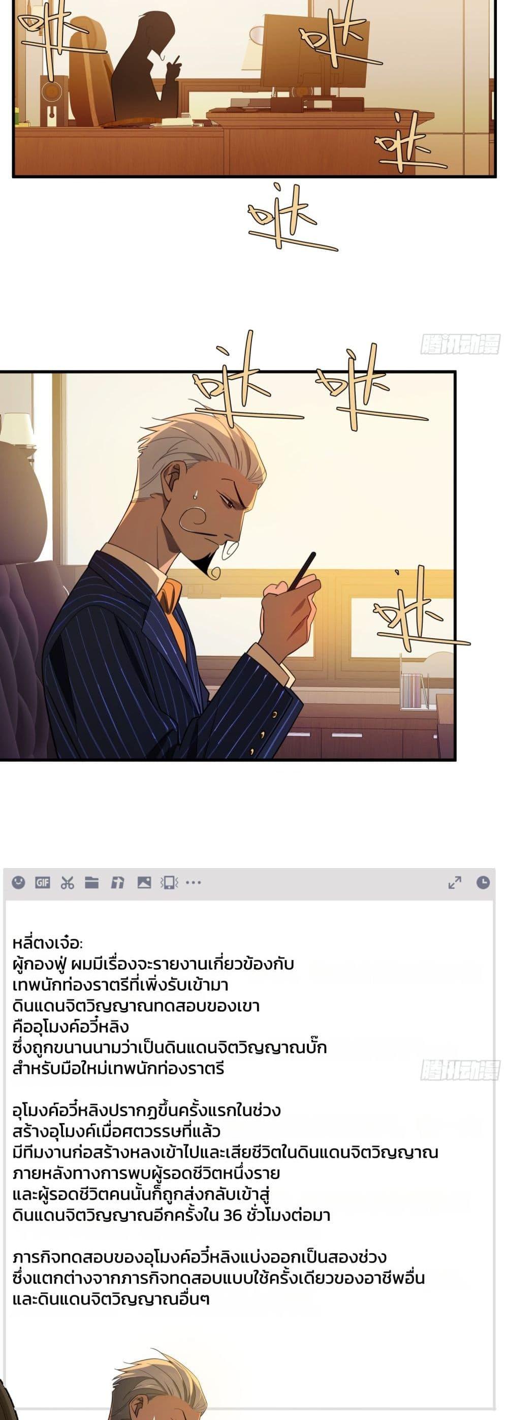 Manga-lc-com อ่านมังงะ อ่านการ์ตูน ออนไลน์ ฟรี Spirit Realm Walker ตอนที่ 1 2 3 4 5 6 7 8 9 10 11 12 13 14 ฟรี ไม่มีโฆษณา Manga-lc - อ่าน มังงะ อ่าน การ์ตูน ออนไลน์ อ่านมังงะ ฟรี