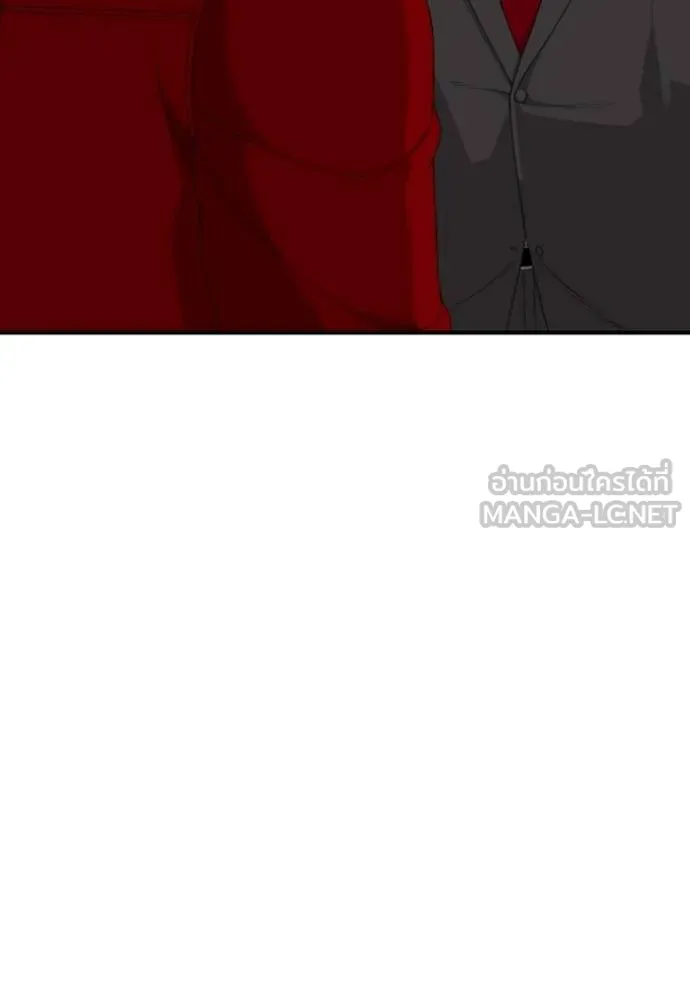 BAD GUY ตอนที่ 249 รูปที่ 61