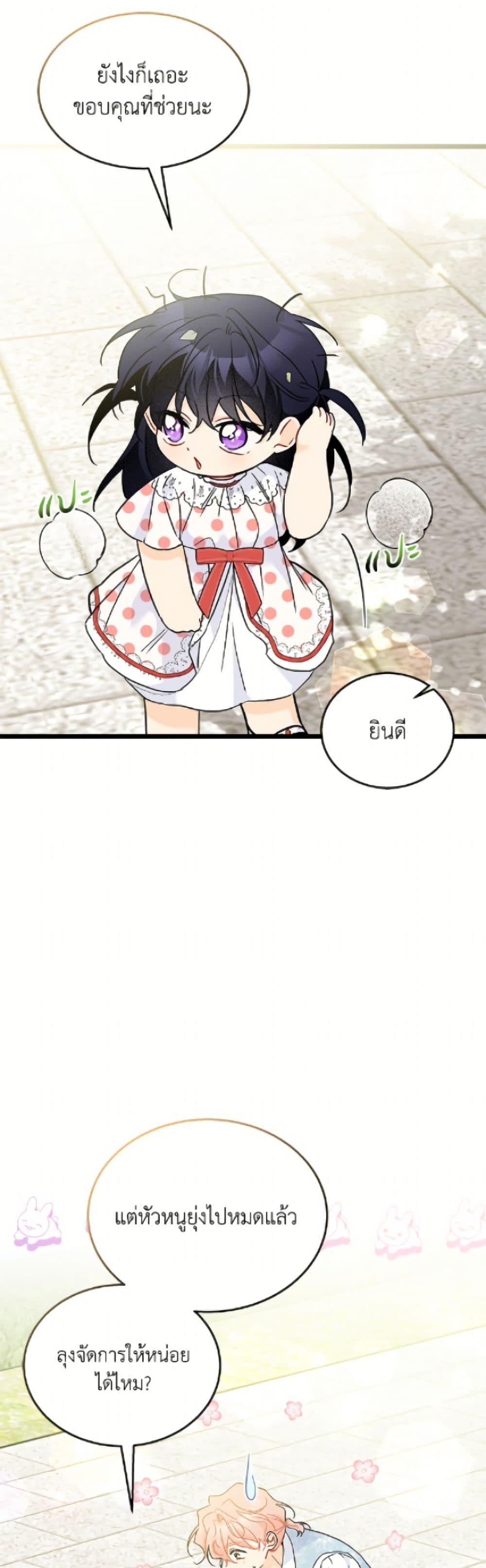 Manga-lc-com อ่านมังงะ อ่านการ์ตูน ออนไลน์ ฟรี The Symbiotic Relationship Between a Panther and a Rabbit ตอนที่ 1 2 3 4 5 6 7 8 9 10 11 12 13 14 ฟรี ไม่มีโฆษณา Manga-lc - อ่าน มังงะ อ่าน การ์ตูน ออนไลน์ อ่านมังงะ ฟรี