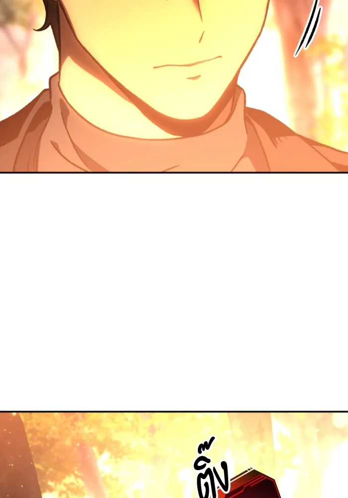 อดีตบอสหอคอย ตอนที่ 4 รูปที่ 164