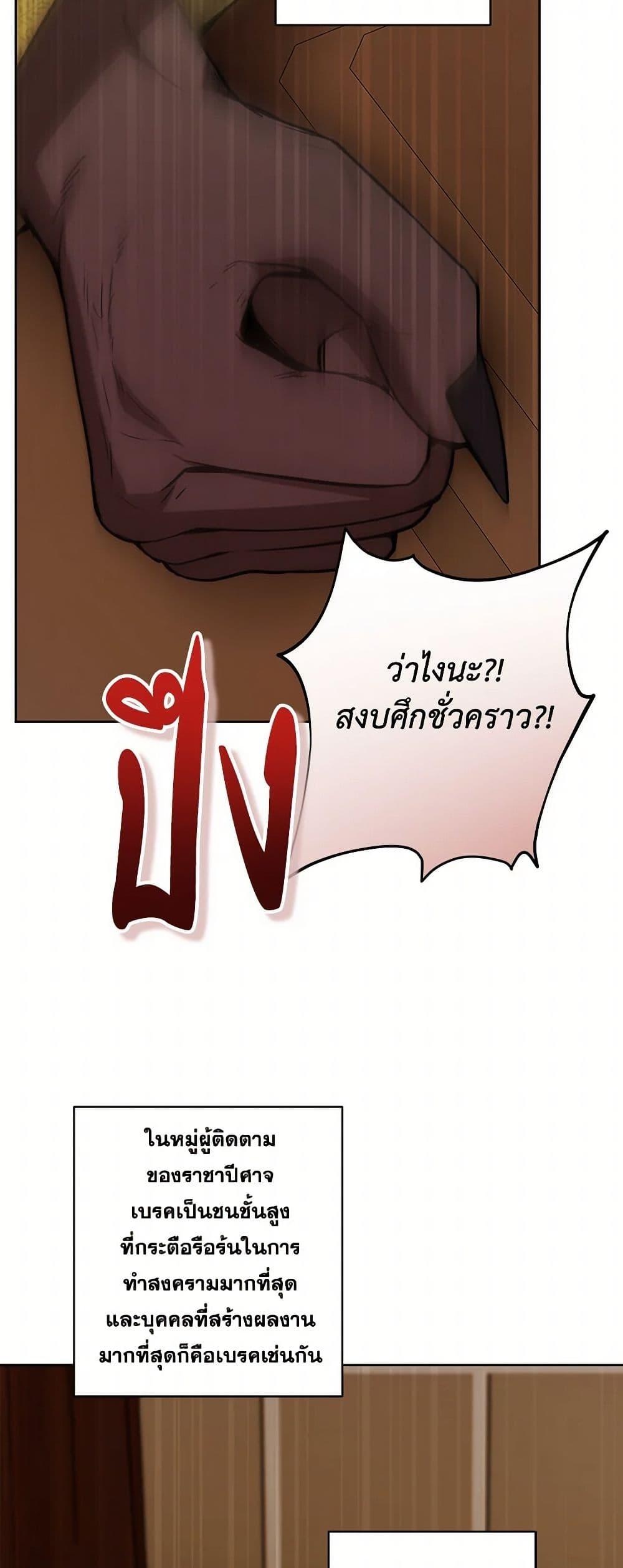 Manga-lc-com อ่านมังงะ อ่านการ์ตูน ออนไลน์ ฟรี The Male Lead is in Charge of the Successor ตอนที่ 1 2 3 4 5 6 7 8 9 10 11 12 13 14 ฟรี ไม่มีโฆษณา Manga-lc - อ่าน มังงะ อ่าน การ์ตูน ออนไลน์ อ่านมังงะ ฟรี