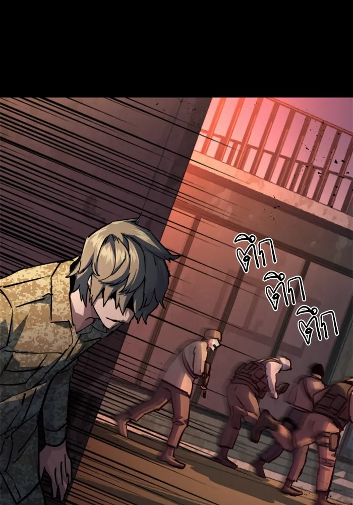 พี่ชายสายบอดี้การ์ด ตอนที่ 212 รูปที่ 44