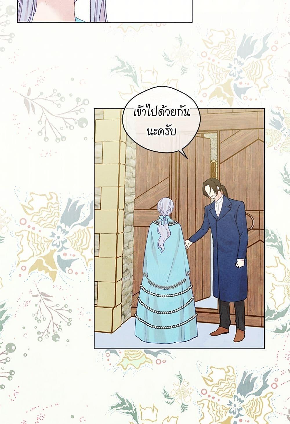 Manga-lc-com อ่านมังงะ อ่านการ์ตูน ออนไลน์ ฟรี Iris – The Lady and Her Smartphone ตอนที่ 1 2 3 4 5 6 7 8 9 10 11 12 13 14 ฟรี ไม่มีโฆษณา Manga-lc - อ่าน มังงะ อ่าน การ์ตูน ออนไลน์ อ่านมังงะ ฟรี